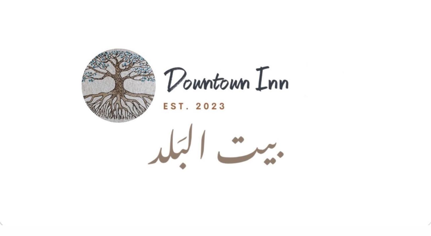 Downtown Inn Madaba Luaran gambar